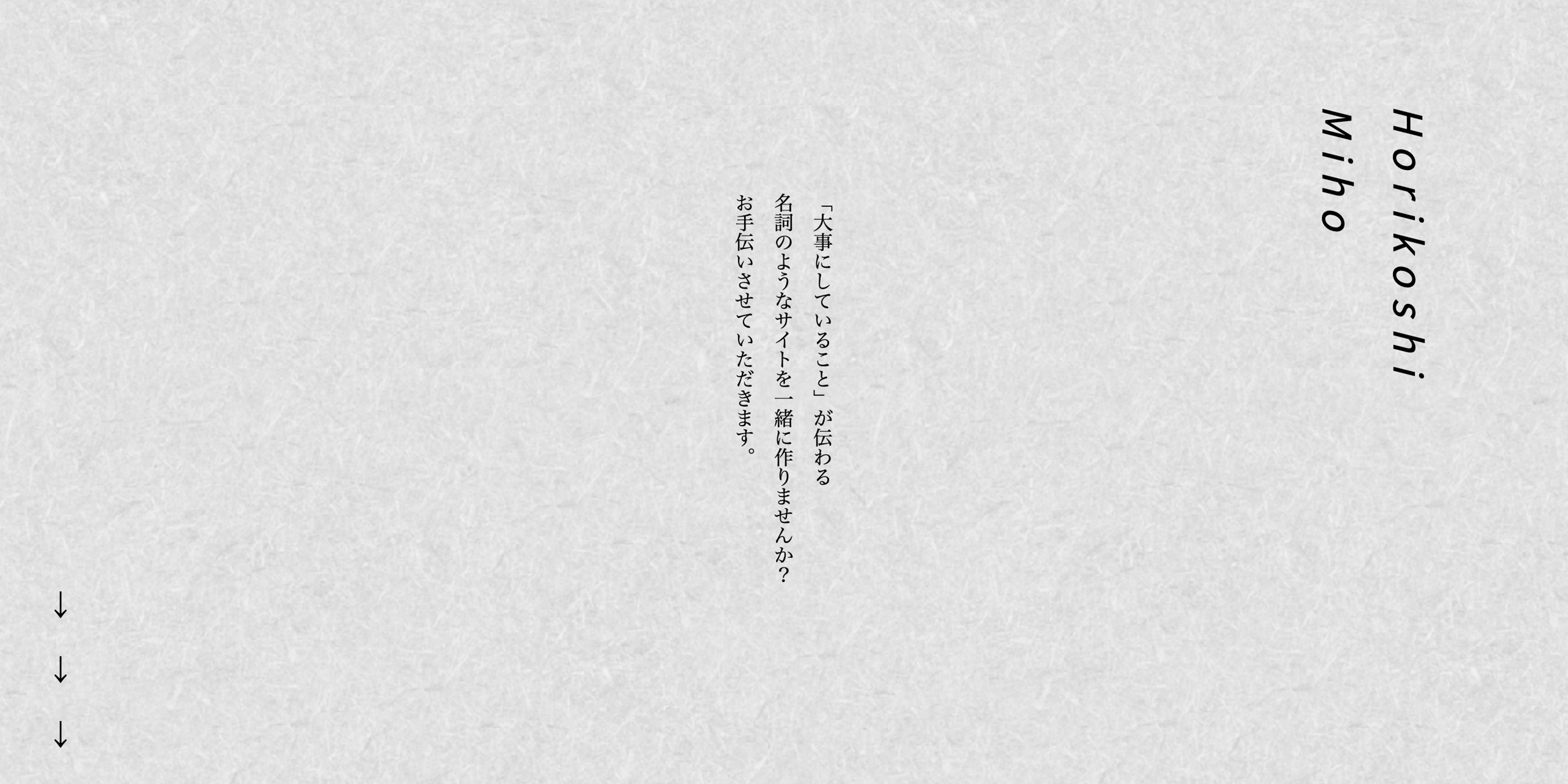 ポートフォリオサイト